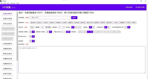 蚂蚁cms内容管理插件,蚂蚁cms网站优化